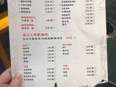 菜单-肆角壹圆夜市麻辣烫(春熙路店)