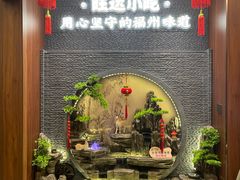-旺达·福州菜(正大广场店)