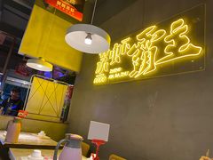 -靓靓蒸虾·头牌蒸虾(南山桂庙店)