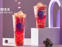 葡萄冻冻-茶百道(宜昌万达店)