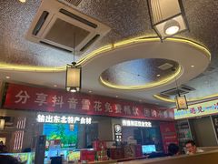 -遇东北林区铁锅炖(南开店)