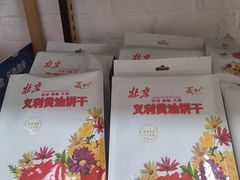 -百年义利(刘家窑店)