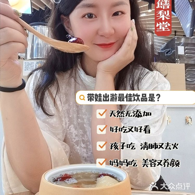 老母亲激动流泪｜终于找到健康安全的饮品啦[加油]