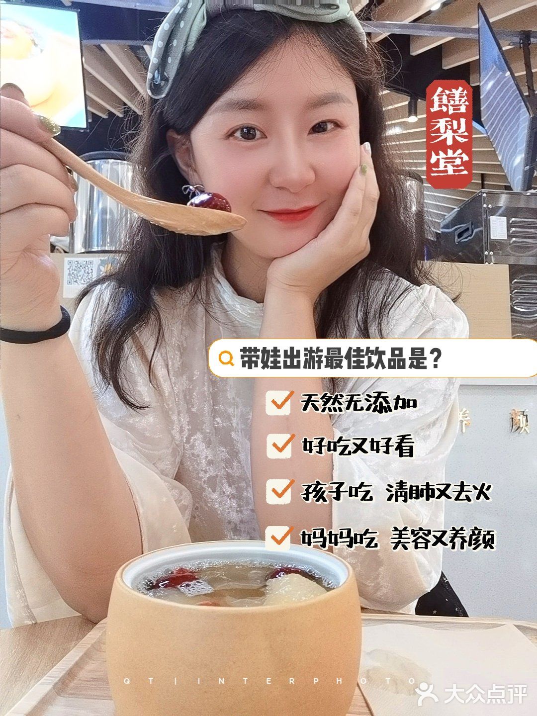 老母亲激动流泪｜终于找到健康安全的饮品啦[加油]