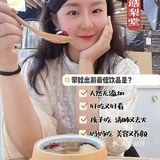 老母亲激动流泪｜终于找到健康安全的饮品啦[加油]