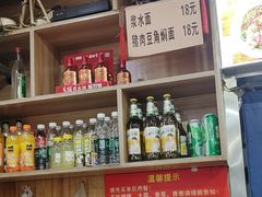 -手擀菠菜面(西康路店)