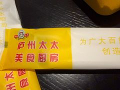 -庐州太太(鼓楼店)
