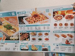 -半天妖烤鱼(丰科万达店)