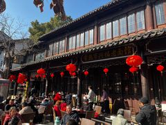 -兴福老面馆(寺路街店)