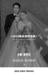 -伊诺摄影(徐州优选店)