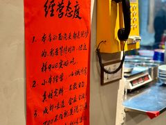 -方铲铲·成都板凳面(滨江银泰店)