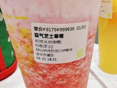 -奈雪的茶(金华永盛店)