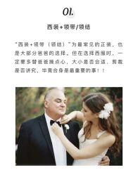 -Sunny喜铺婚礼策划(东部店)