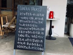 -KAFKA·卡夫卡咖啡(文林店)