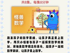 -北辰教育.小初高辅导(宿迁金鹰校区)