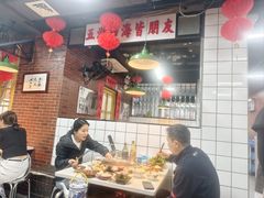 -芈重山老火锅(广州首店)
