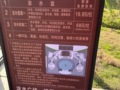 -西双版纳傣族园