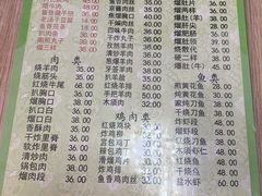 -协顺园回头馆(南顺城路店)