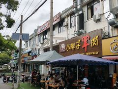 -小辫子羊肉面馆(周东店)