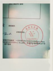 -Vera Wang婚纱礼服旗舰店