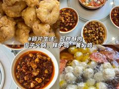 -志晖园圆子鸡·辣子鸡(阳光店)