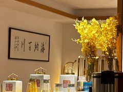 -浙里本味·宴四季江南(三台山路店)