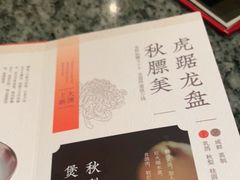 -南京大牌档(中关村店)