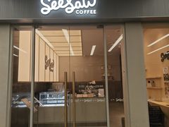 -Seesaw Coffee(武商MALL·武广店)