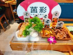 -菌彩云南野生菌火锅(新亚洲店)