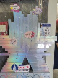 -雅曼妮spa美容养生