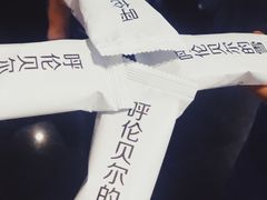 -很久以前羊肉串(中山公园店)