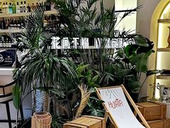 -HUATA 'Holiday Plan 花榻