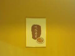 -贤花饭店(胶州店)