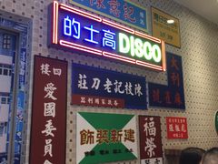 -美芝莲(东方宝泰店)