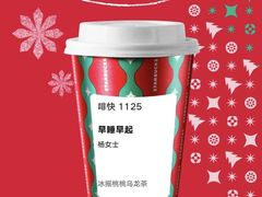 -星巴克(苏州昆山花桥游站店)