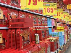 -苏果好的便利(小卫街店)