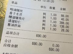 -新聚丰菜馆(太监弄店)
