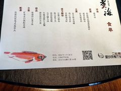 -潮汕味道·煮海餐厅(金麟大厦店)