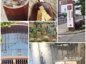 顶着炎炎烈日在乐山瞎逛了一天 #漫咖啡 图一是漫咖啡