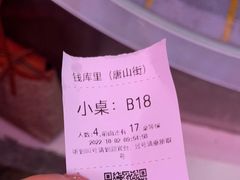 -钱库里海鲜自助(唐山街店)