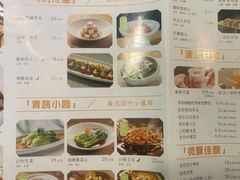 -绿茶餐厅(天津天河城店)