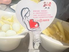 -海底捞火锅(杭州天虹购物中心店)