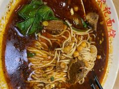 牛肉面-大邱大包
