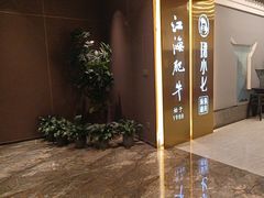 -珺小七铜锅涮肉(桃园路店)