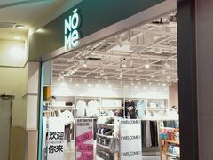 -nome(乐汇城店)