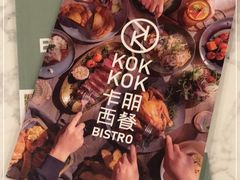 -卡朋西餐(较场西路店)