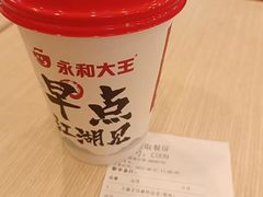 -永和大王(杨高中路店)