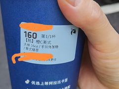 -瑞幸咖啡(深圳文化创意园店)