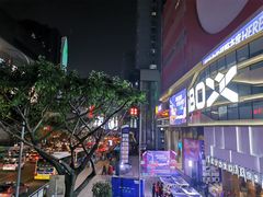 -iBOX游乐场