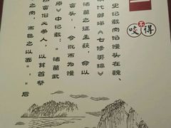 -咬不得高祖生煎·简餐(高银街店)